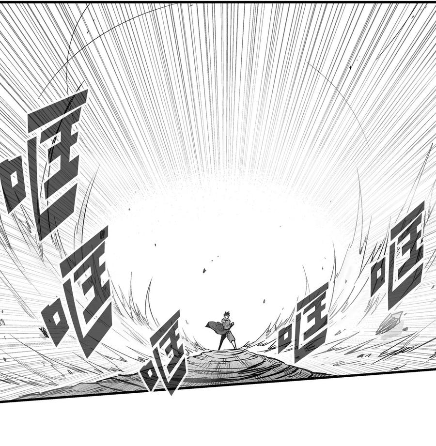 降兽至尊韩漫全集-035 为什么要赶走我啊无删减无遮挡章节图片 