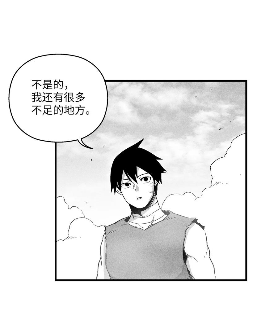 降兽至尊韩漫全集-035 为什么要赶走我啊无删减无遮挡章节图片 