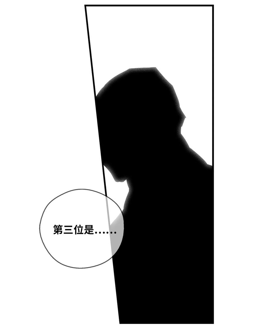 降兽至尊韩漫全集-035 为什么要赶走我啊无删减无遮挡章节图片 
