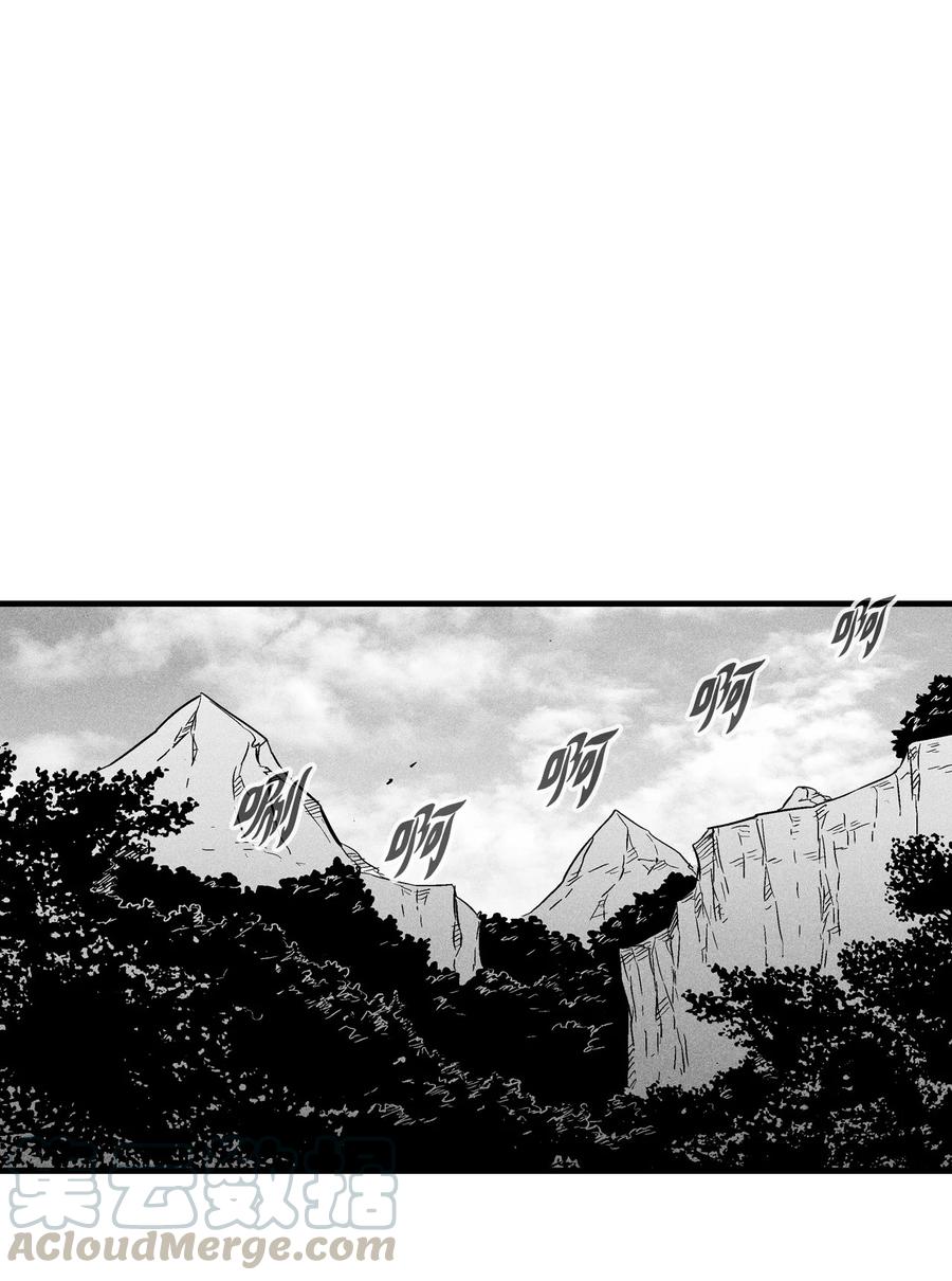 降兽至尊韩漫全集-036 雪地遇怪人无删减无遮挡章节图片 