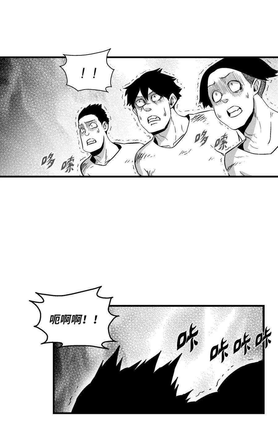降兽至尊韩漫全集-037 忠心者的阴谋无删减无遮挡章节图片 
