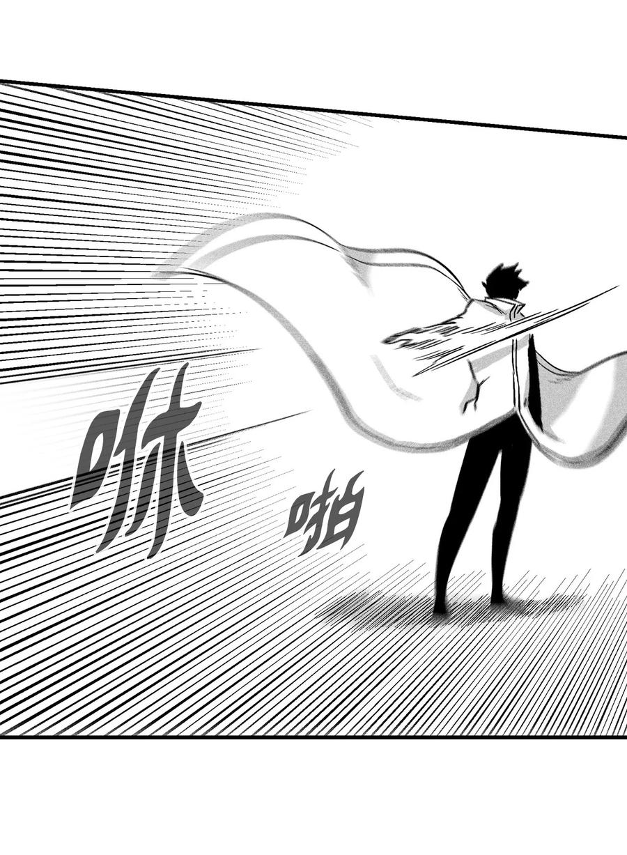 降兽至尊韩漫全集-037 忠心者的阴谋无删减无遮挡章节图片 