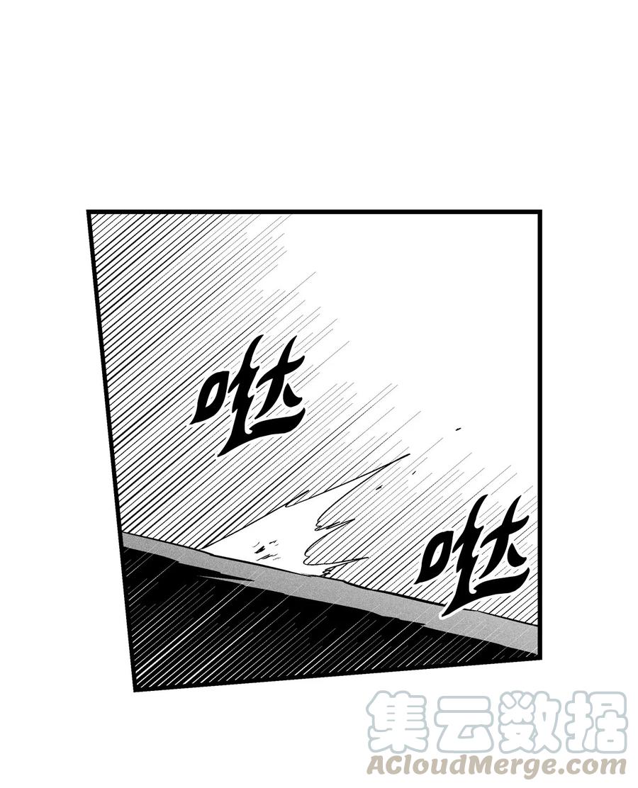 降兽至尊韩漫全集-037 忠心者的阴谋无删减无遮挡章节图片 