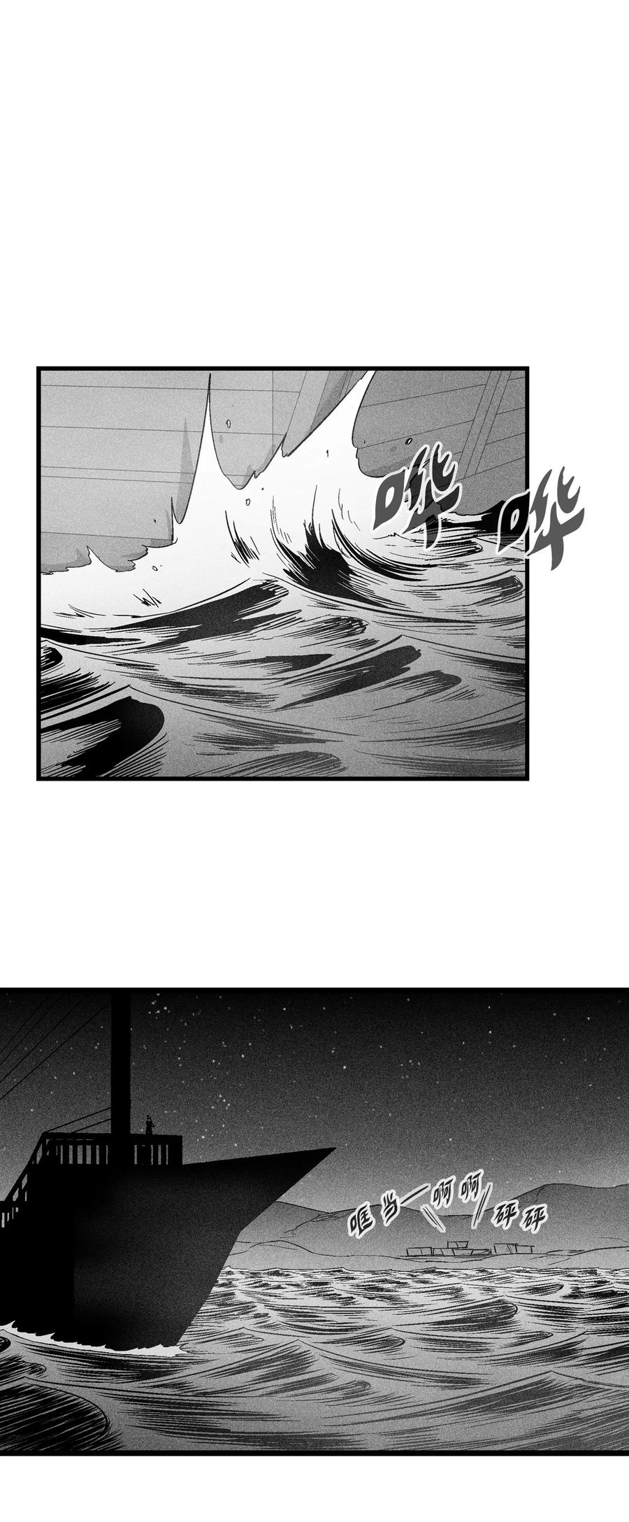 降兽至尊韩漫全集-037 忠心者的阴谋无删减无遮挡章节图片 