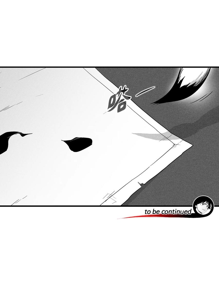 降兽至尊韩漫全集-037 忠心者的阴谋无删减无遮挡章节图片 