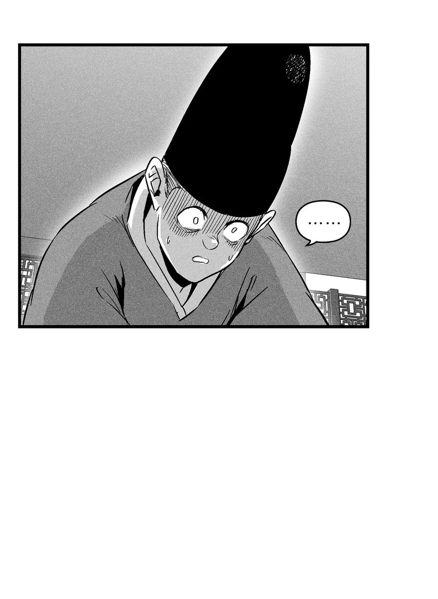 降兽至尊韩漫全集-037 忠心者的阴谋无删减无遮挡章节图片 