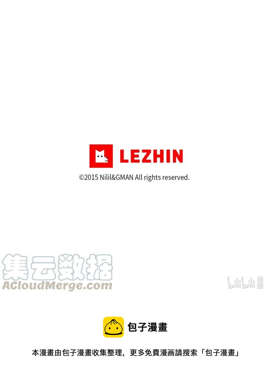 降兽至尊韩漫全集-037 忠心者的阴谋无删减无遮挡章节图片 