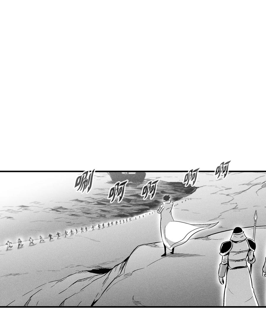 降兽至尊韩漫全集-037 忠心者的阴谋无删减无遮挡章节图片 