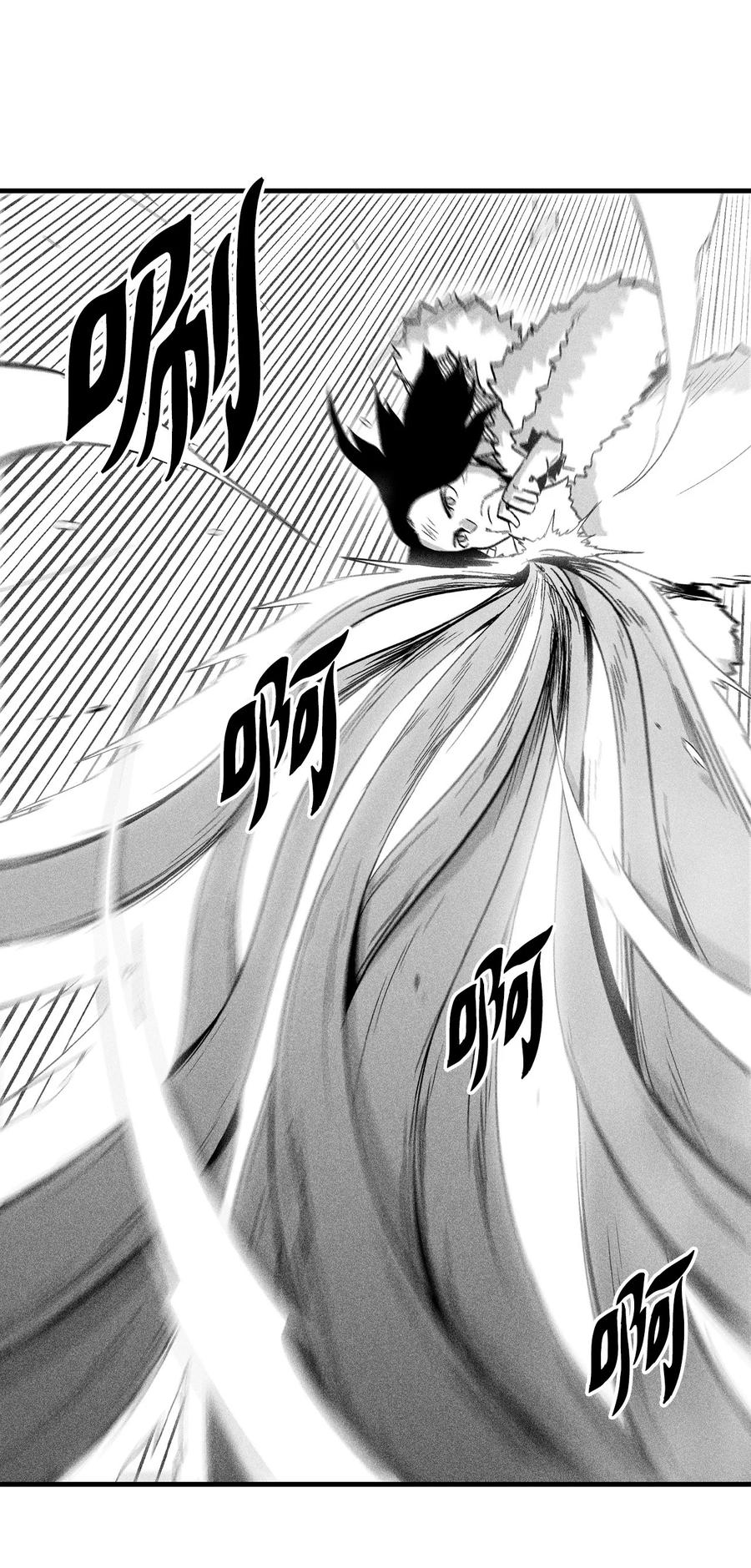 降兽至尊韩漫全集-038 不详的预感无删减无遮挡章节图片 