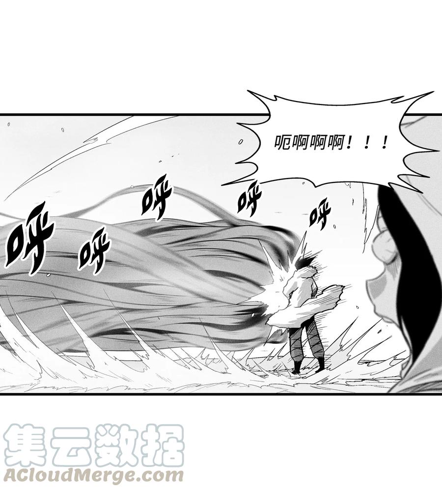 降兽至尊韩漫全集-038 不详的预感无删减无遮挡章节图片 