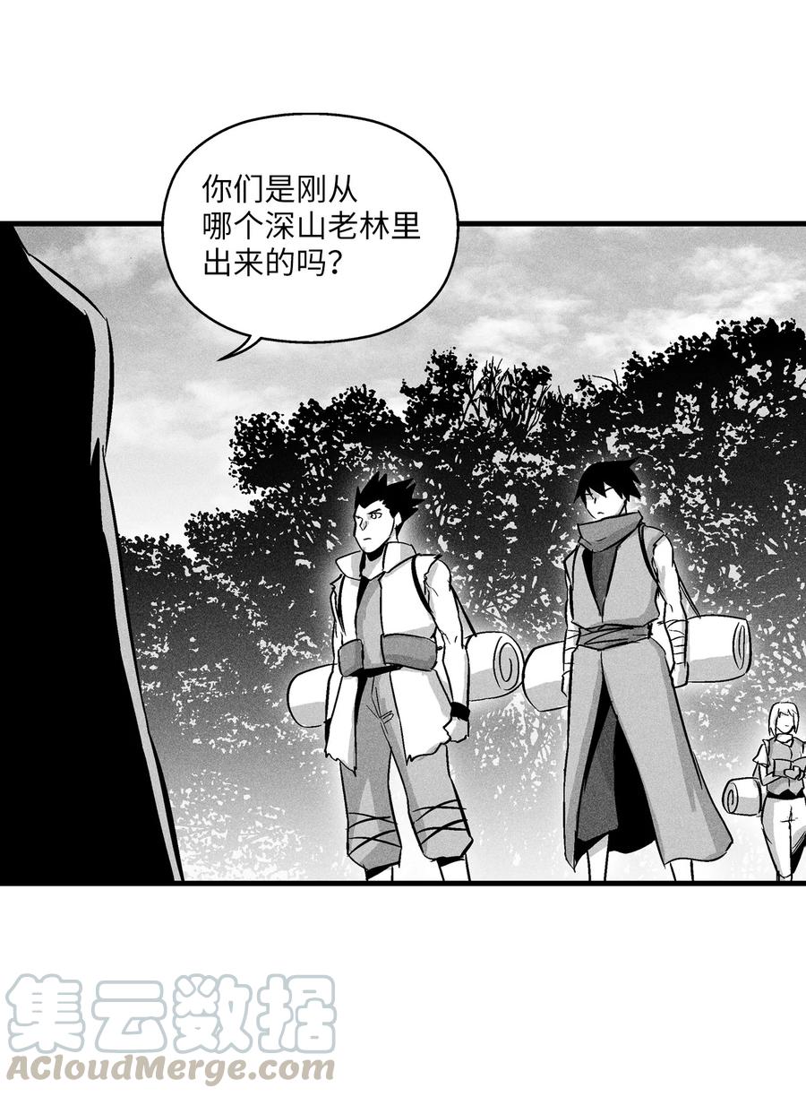 降兽至尊韩漫全集-038 不详的预感无删减无遮挡章节图片 