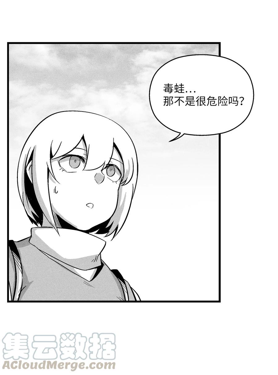降兽至尊韩漫全集-038 不详的预感无删减无遮挡章节图片 