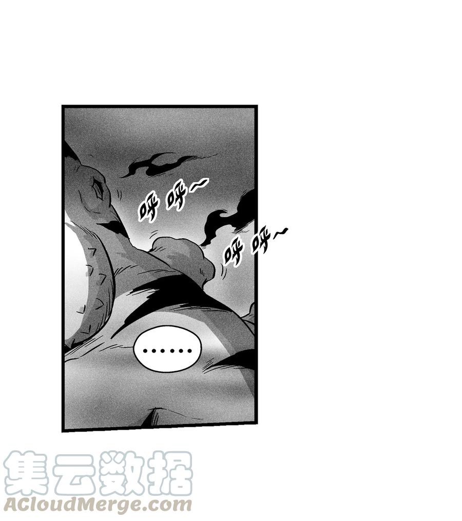 降兽至尊韩漫全集-038 不详的预感无删减无遮挡章节图片 