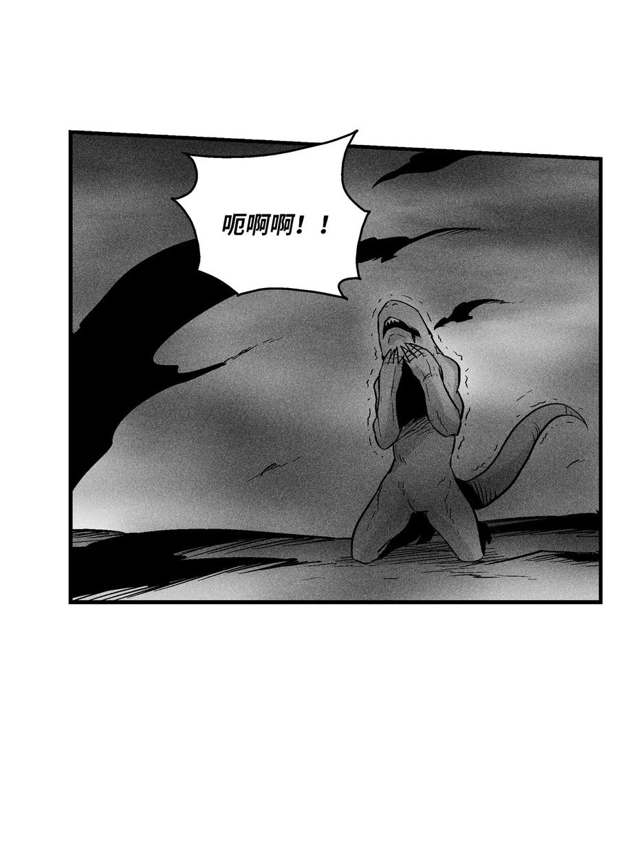 降兽至尊韩漫全集-038 不详的预感无删减无遮挡章节图片 