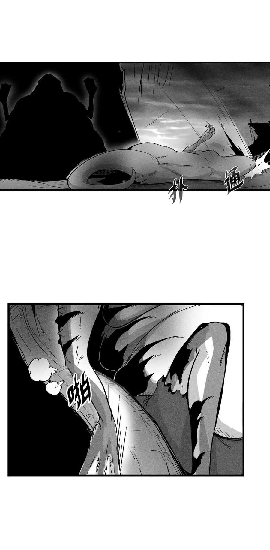 降兽至尊韩漫全集-038 不详的预感无删减无遮挡章节图片 