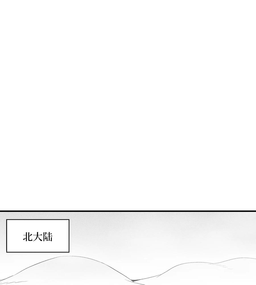 降兽至尊韩漫全集-039 这妖怪是你的伙伴？无删减无遮挡章节图片 
