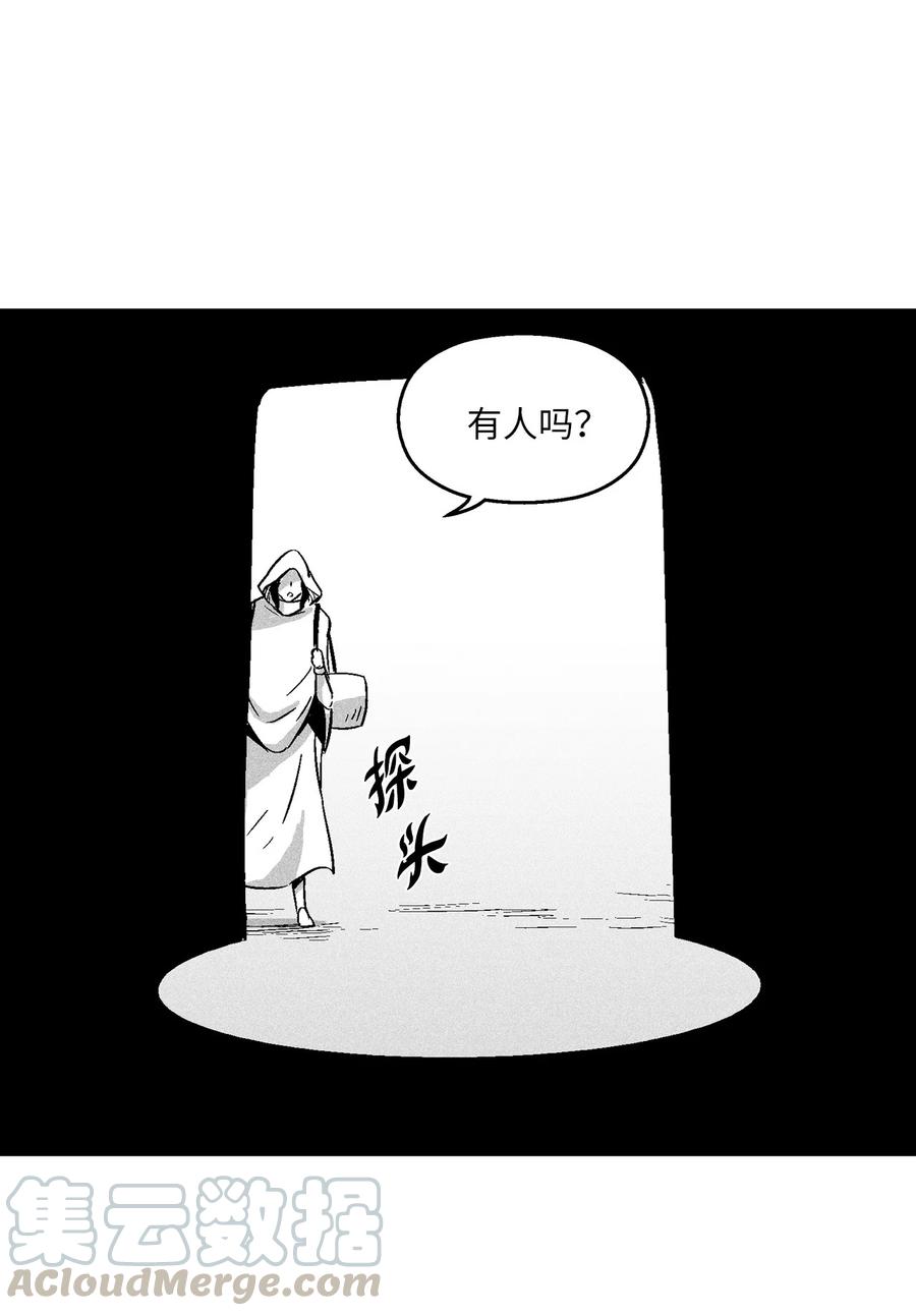 降兽至尊韩漫全集-039 这妖怪是你的伙伴？无删减无遮挡章节图片 