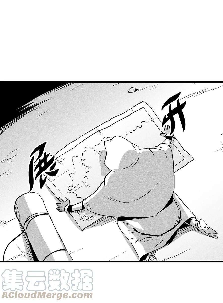 降兽至尊韩漫全集-039 这妖怪是你的伙伴？无删减无遮挡章节图片 