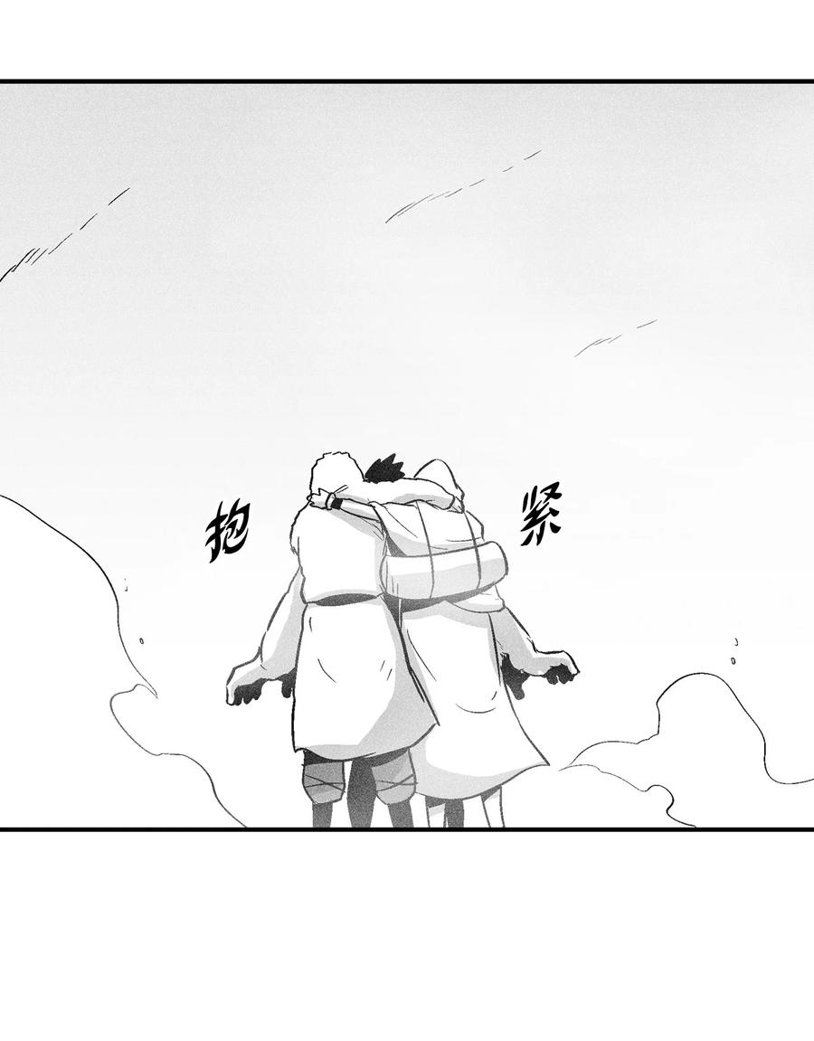 降兽至尊韩漫全集-039 这妖怪是你的伙伴？无删减无遮挡章节图片 