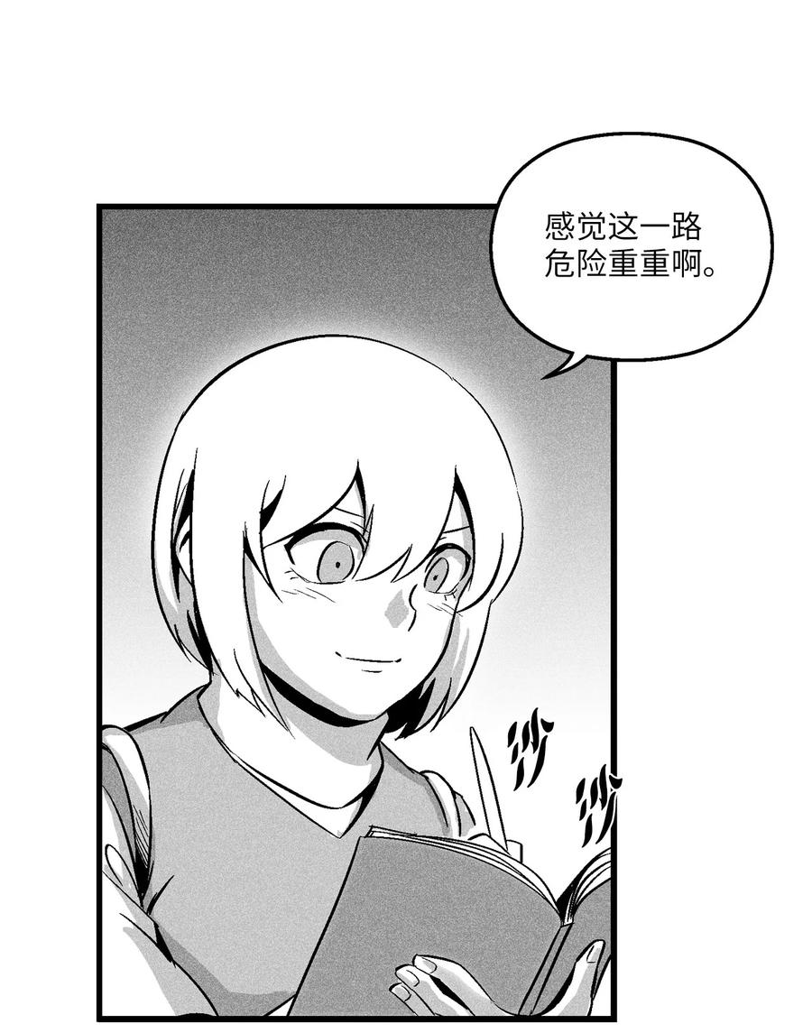 降兽至尊韩漫全集-039 这妖怪是你的伙伴？无删减无遮挡章节图片 