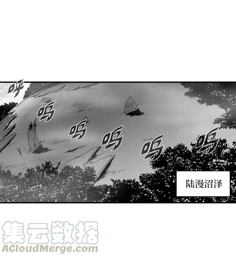 降兽至尊韩漫全集-039 这妖怪是你的伙伴？无删减无遮挡章节图片 
