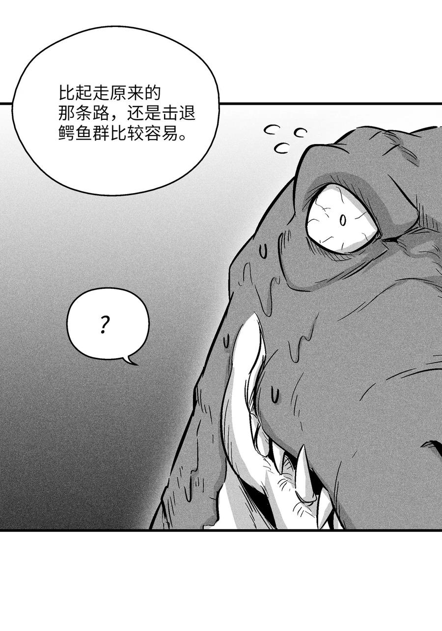 降兽至尊韩漫全集-040 睡梦中被捉无删减无遮挡章节图片 