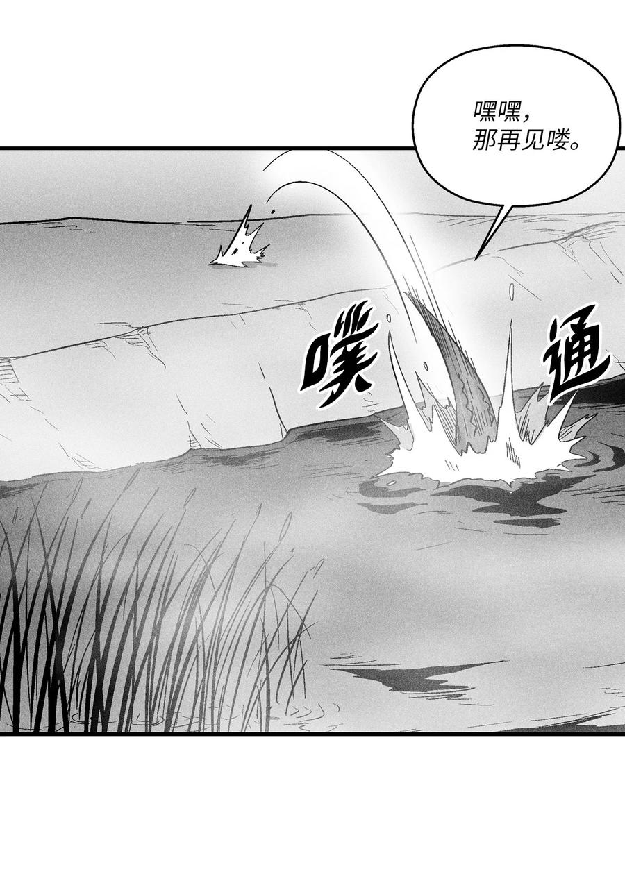 降兽至尊韩漫全集-040 睡梦中被捉无删减无遮挡章节图片 