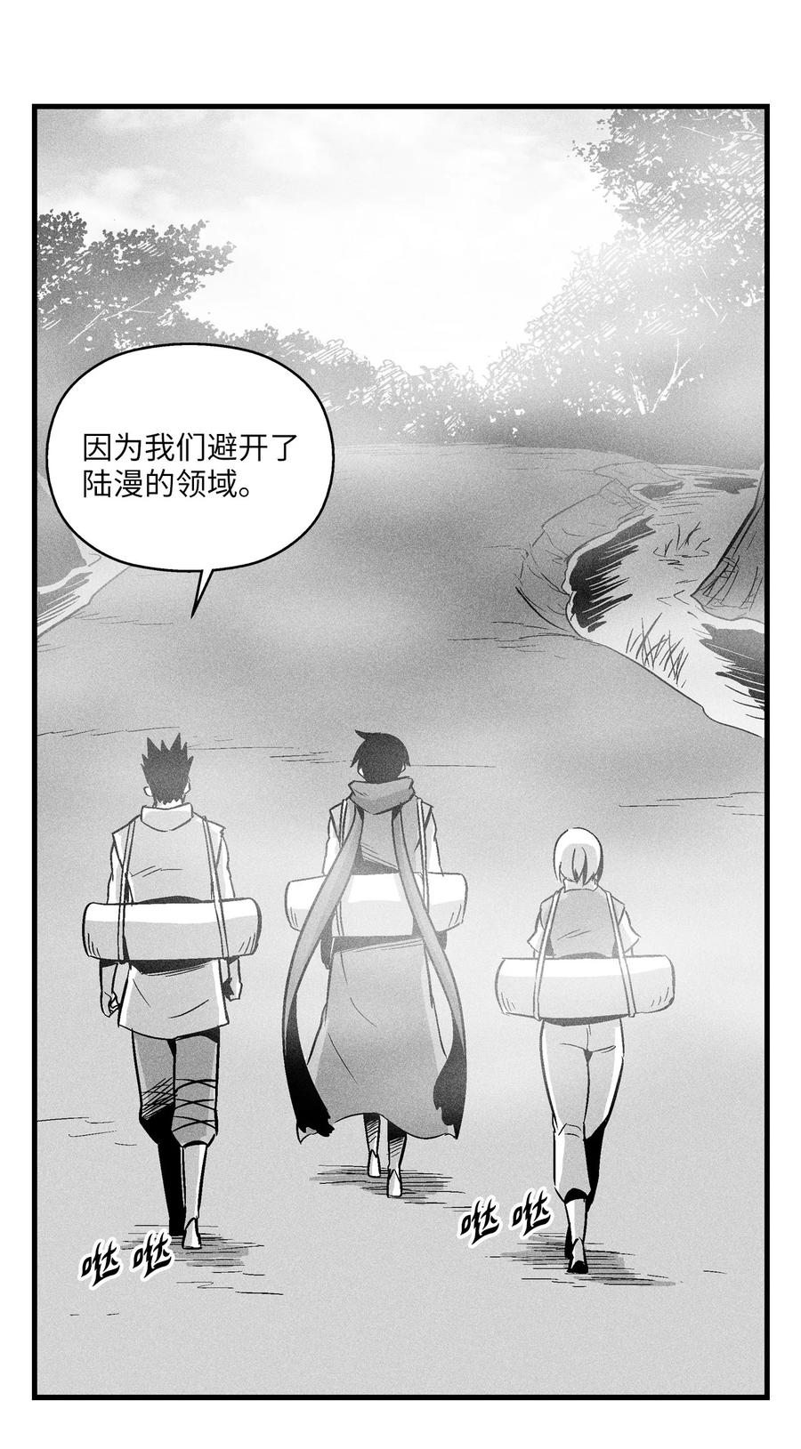 降兽至尊韩漫全集-040 睡梦中被捉无删减无遮挡章节图片 