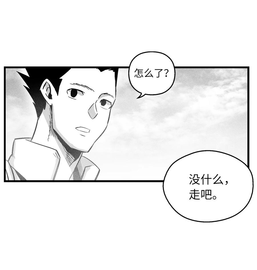 降兽至尊韩漫全集-040 睡梦中被捉无删减无遮挡章节图片 