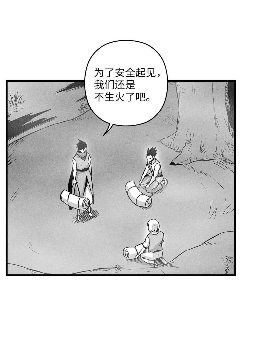 降兽至尊韩漫全集-040 睡梦中被捉无删减无遮挡章节图片 