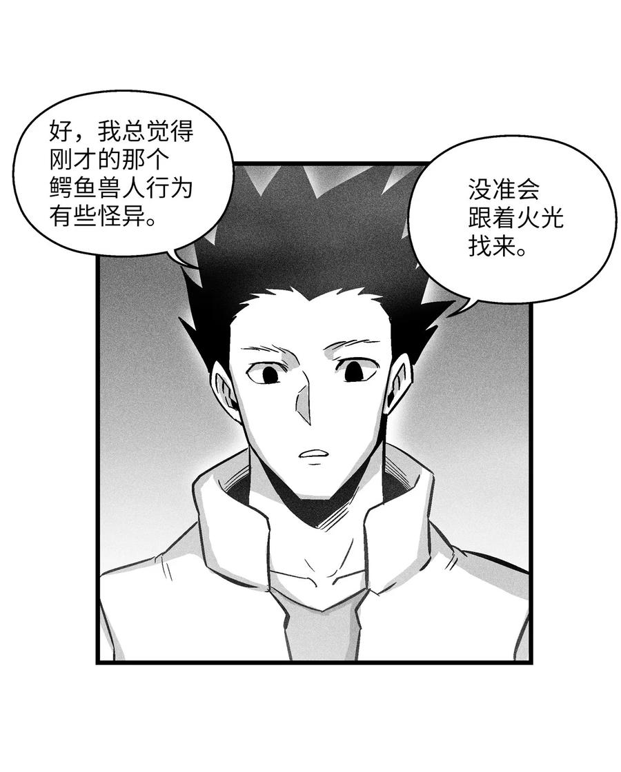 降兽至尊韩漫全集-040 睡梦中被捉无删减无遮挡章节图片 