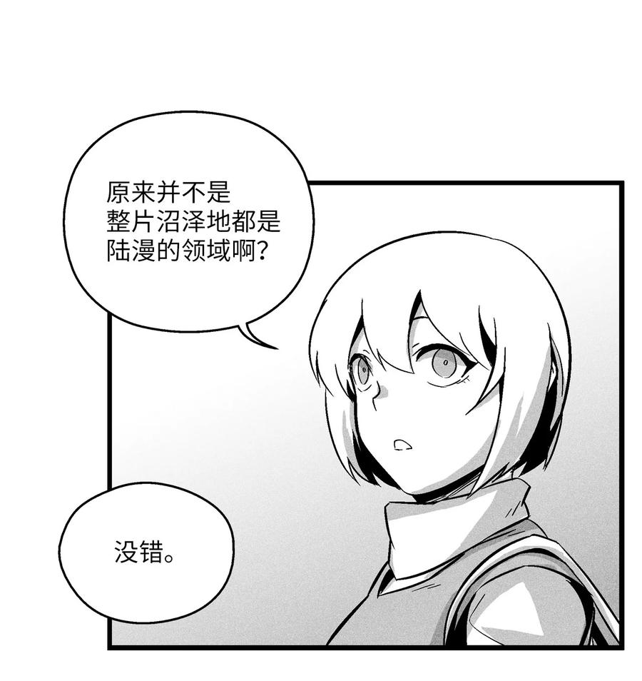 降兽至尊韩漫全集-040 睡梦中被捉无删减无遮挡章节图片 