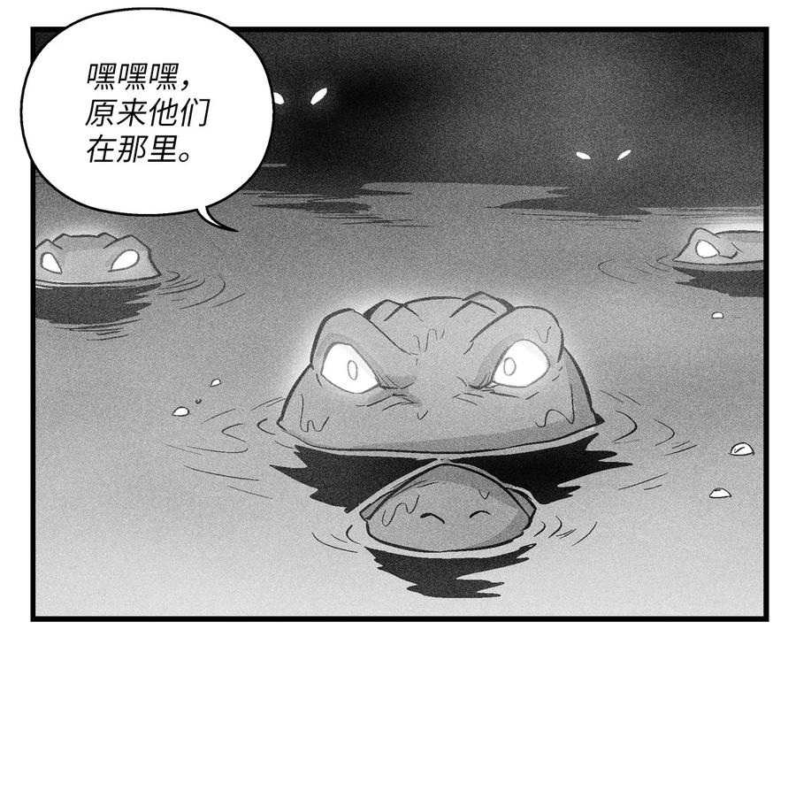 降兽至尊韩漫全集-040 睡梦中被捉无删减无遮挡章节图片 