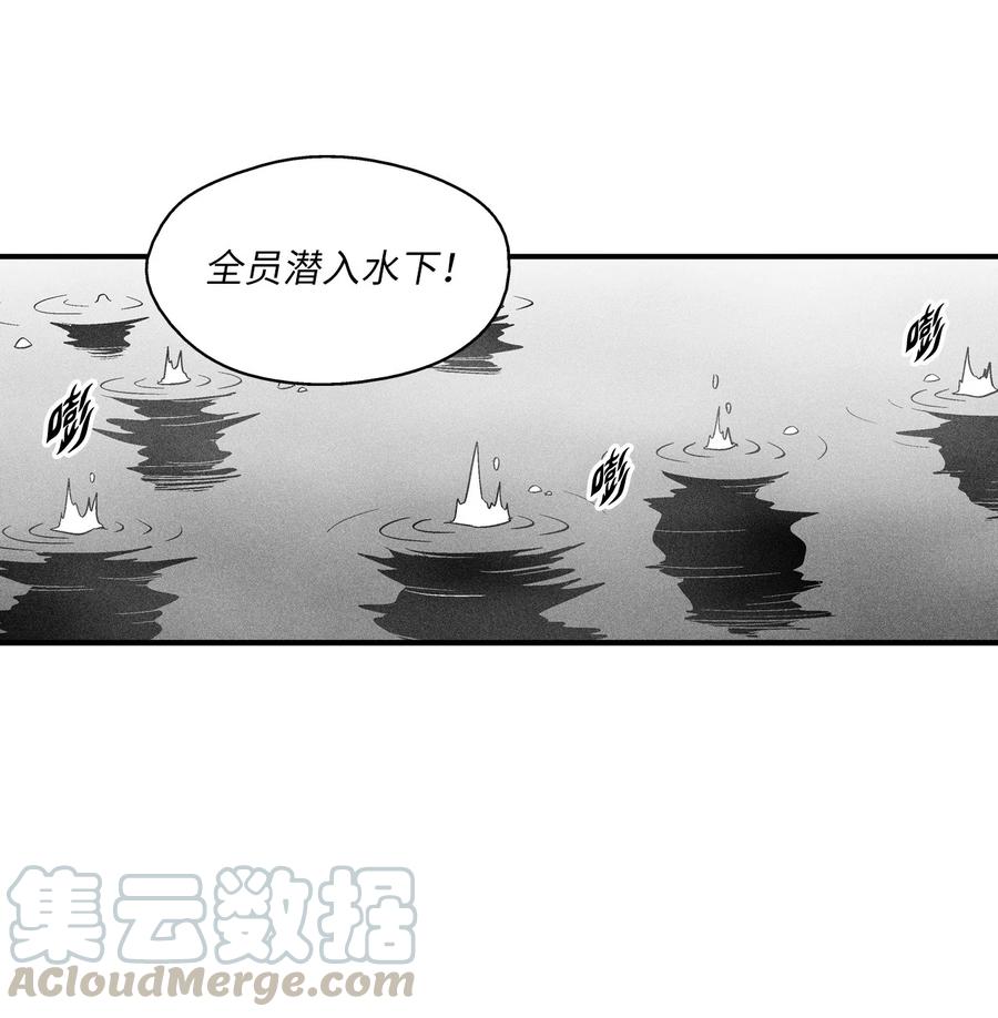 降兽至尊韩漫全集-040 睡梦中被捉无删减无遮挡章节图片 