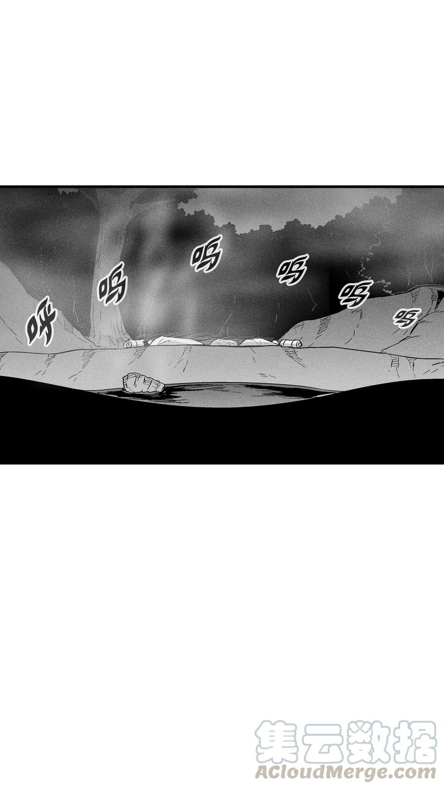 降兽至尊韩漫全集-040 睡梦中被捉无删减无遮挡章节图片 