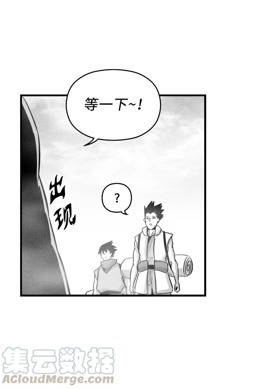 降兽至尊韩漫全集-040 睡梦中被捉无删减无遮挡章节图片 