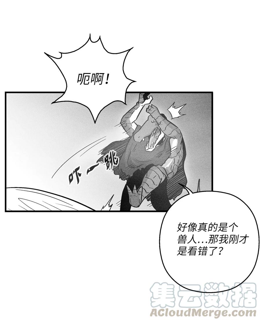 降兽至尊韩漫全集-040 睡梦中被捉无删减无遮挡章节图片 