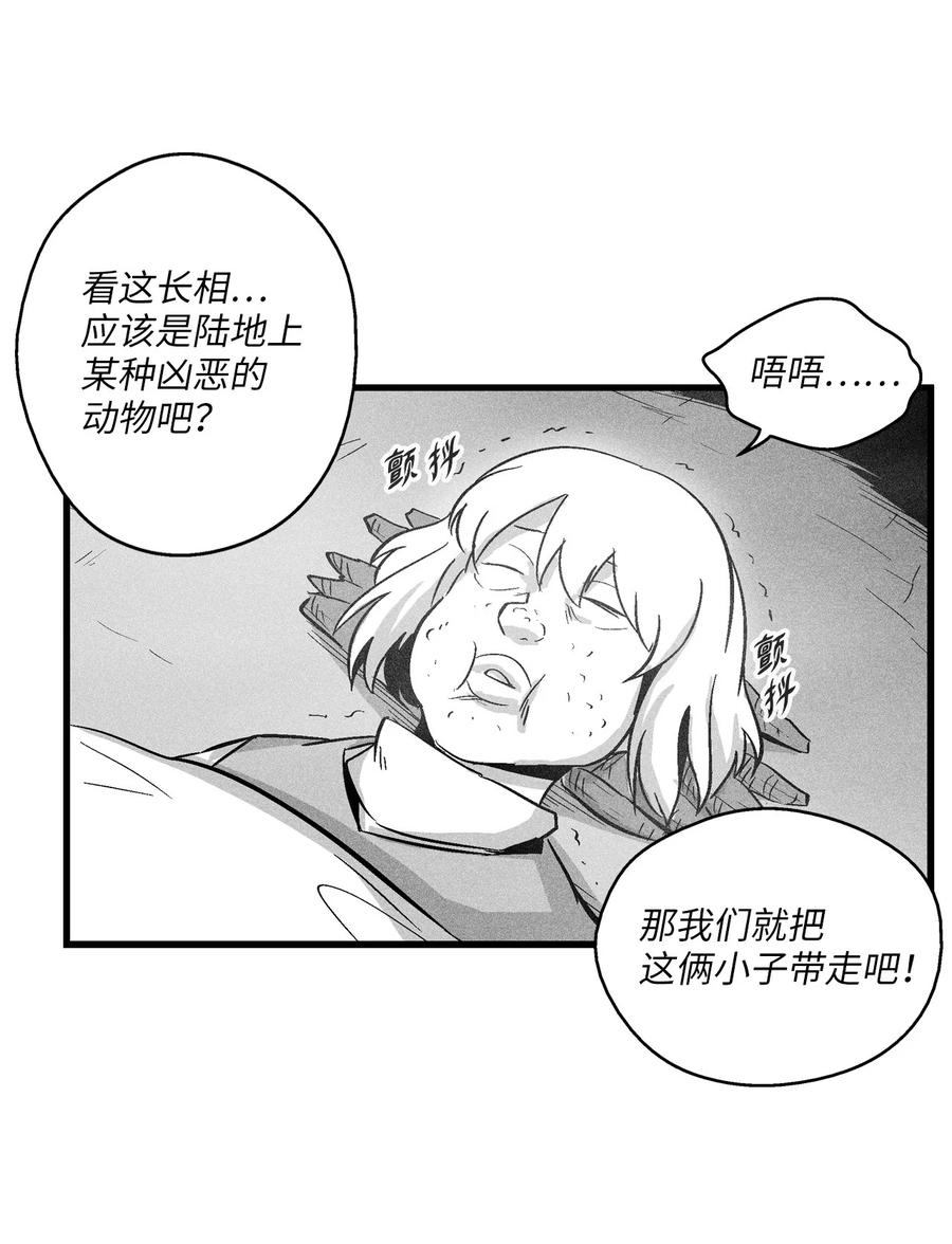 降兽至尊韩漫全集-040 睡梦中被捉无删减无遮挡章节图片 