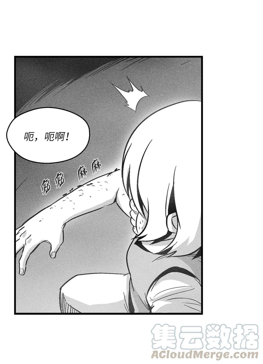 降兽至尊韩漫全集-040 睡梦中被捉无删减无遮挡章节图片 