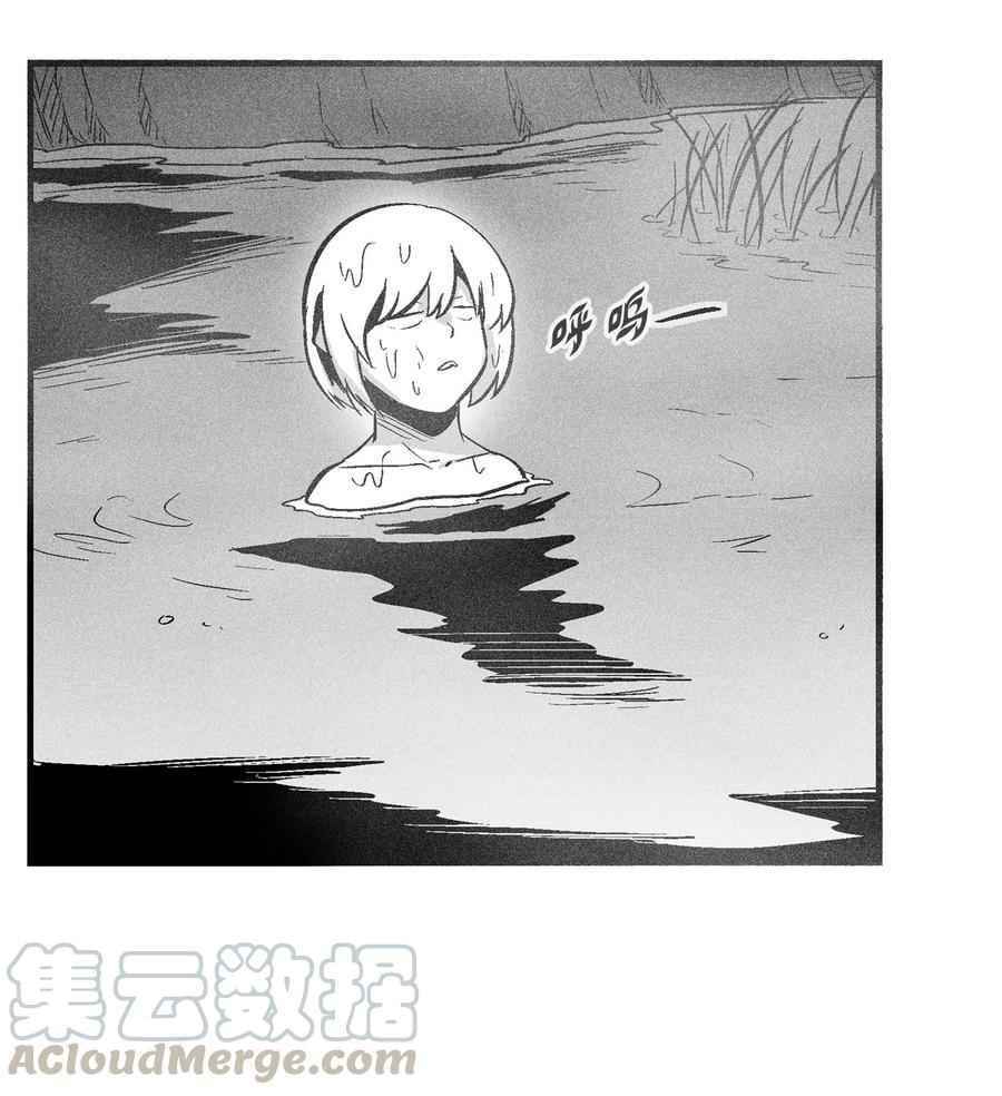 降兽至尊韩漫全集-040 睡梦中被捉无删减无遮挡章节图片 