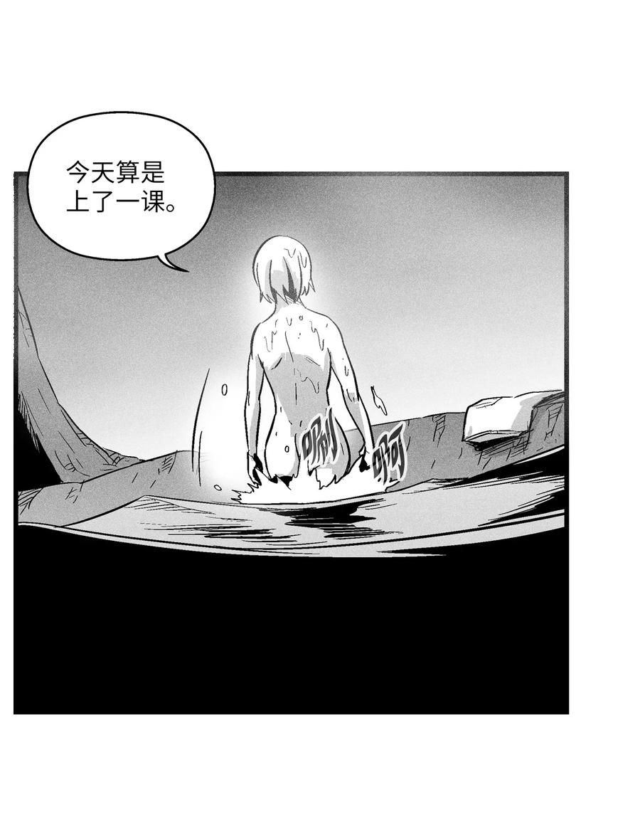 降兽至尊韩漫全集-040 睡梦中被捉无删减无遮挡章节图片 