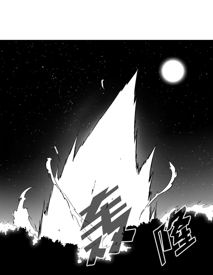 降兽至尊韩漫全集-005 我也曾是人类无删减无遮挡章节图片 