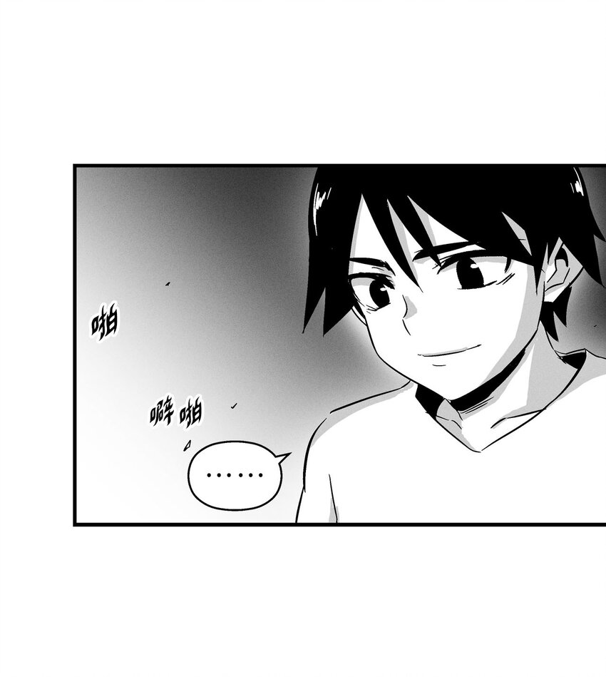 降兽至尊韩漫全集-005 我也曾是人类无删减无遮挡章节图片 