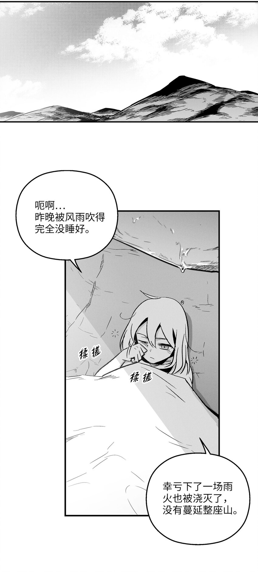 降兽至尊韩漫全集-005 我也曾是人类无删减无遮挡章节图片 