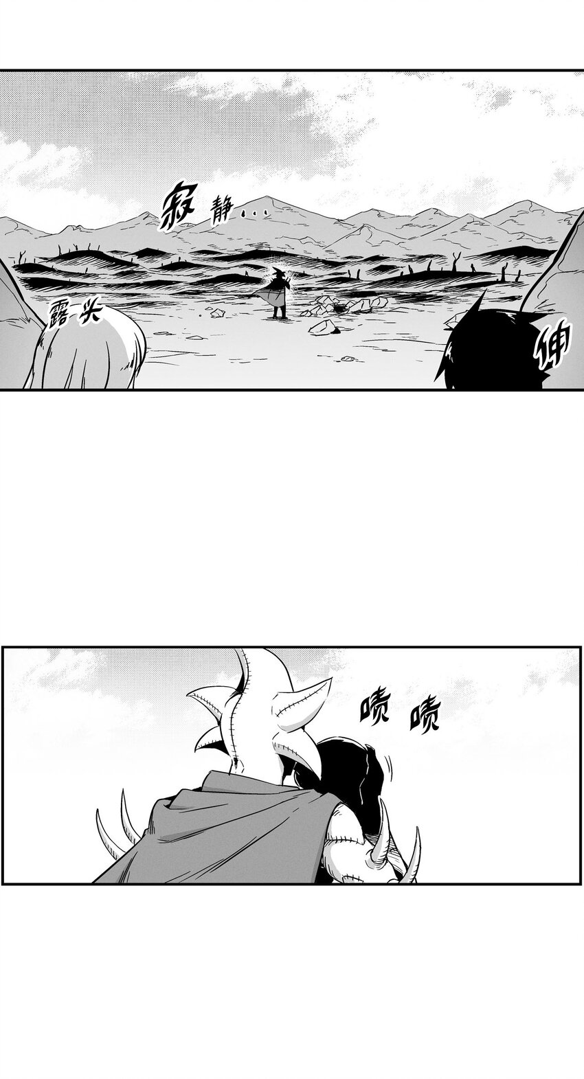 降兽至尊韩漫全集-005 我也曾是人类无删减无遮挡章节图片 