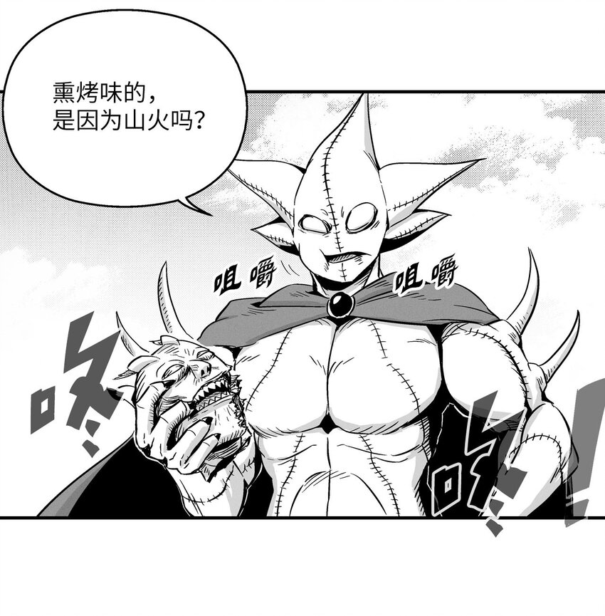 降兽至尊韩漫全集-005 我也曾是人类无删减无遮挡章节图片 