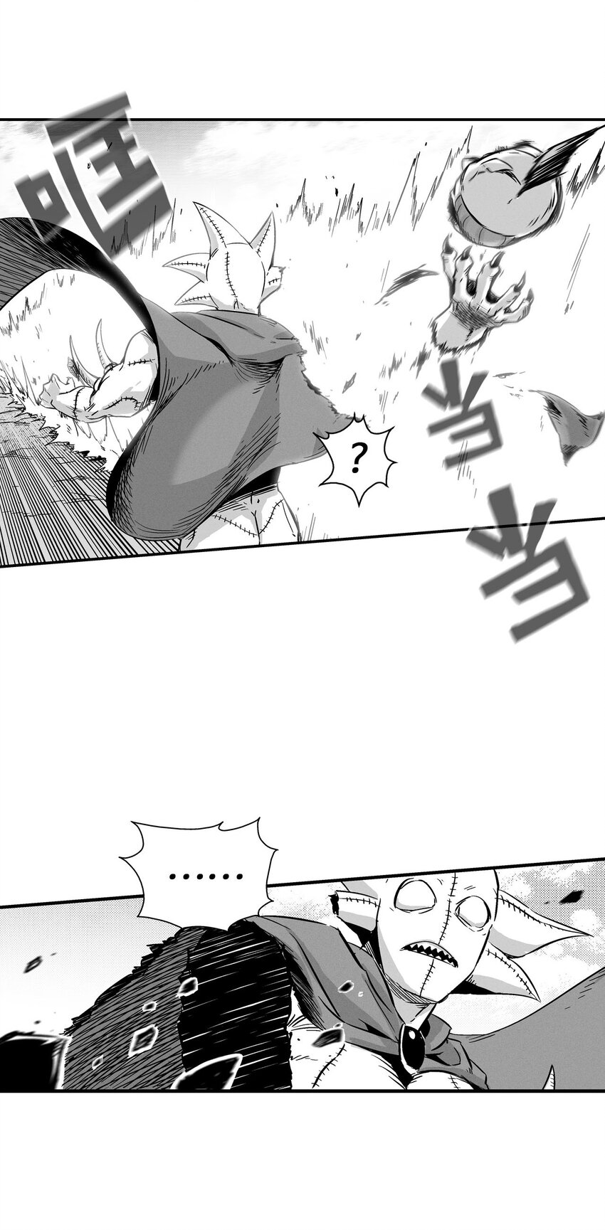 降兽至尊韩漫全集-005 我也曾是人类无删减无遮挡章节图片 