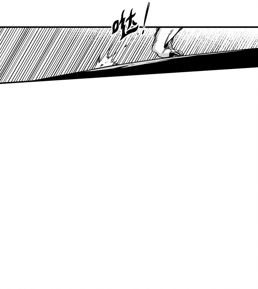降兽至尊韩漫全集-005 我也曾是人类无删减无遮挡章节图片 