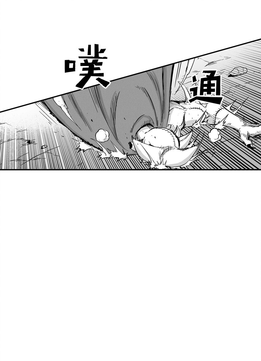 降兽至尊韩漫全集-005 我也曾是人类无删减无遮挡章节图片 