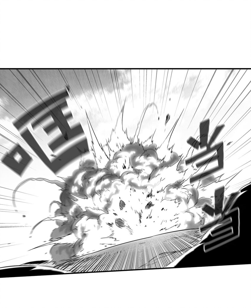 降兽至尊韩漫全集-005 我也曾是人类无删减无遮挡章节图片 